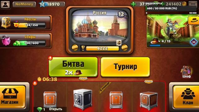 #40 Mafioso / Стрим по игре Мафиозо/Mafioso: Мафия - ПвП онлайн ??? смотреть онлайн