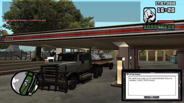GRAND THEFT AUTO SAN ANDREAS MULTIPLAYER I VS I MTA THEFT AUTO I ЧТО ЖЕ ЛУЧШЕ? смотреть онлайн