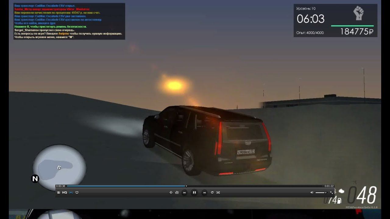 MTA PROVINCE RP - Cadillac Escalade...! Кадиллак (Клип) смотреть онлайн