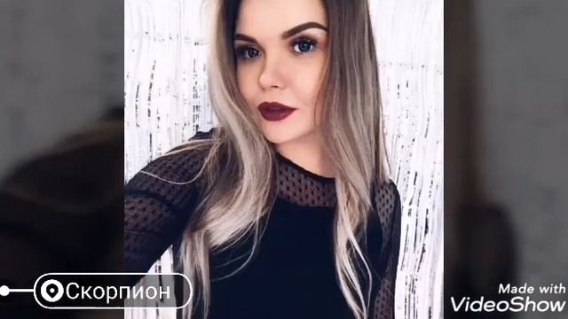 Кто ты по знаку зодиака из блогеров?! смотреть онлайн