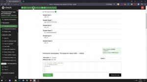 6.1 451 градус по Фаренгейту. «Поколение Python»: курс для начинающих. Курс Stepik