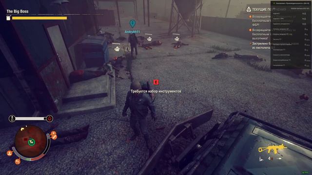 State of Decay 2 детям не смотреть смотреть онлайн