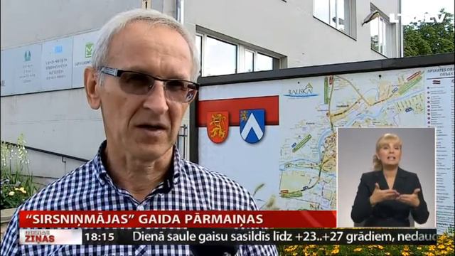 “Sirsniņmājas” gaida pārmaiņas смотреть онлайн