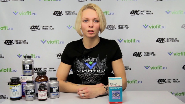 Добавка для глаз Twinlab Ocuguard | Viofit.ru