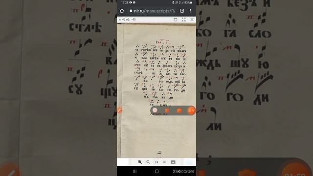 ДОСТОЙНО ЕСТЬ ЯКО ВОИСТИННУ БЛАЖИТИ ТЯ БОГОРОДИЦЕ НА СХОДЕ ГЛАС 3 ЗНАМЕННАЯ КРЮКОВАЯ НОТАЦИЯ смотреть онлайн