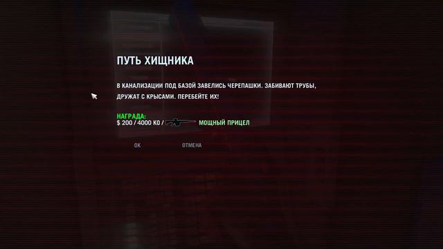 ВСТРЕТИЛ ЧЕРЕПАШЕК-НИНДЗЯ - Прохождение Far Cry 3: Blood Dragon #8 смотреть онлайн