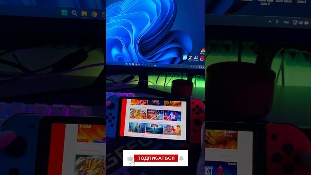 Купил Nintendo Switch но не хватило денег на игры