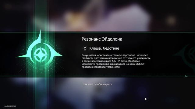 Honkai Star Rail еще 50 круток на Жуан Мей смотреть онлайн