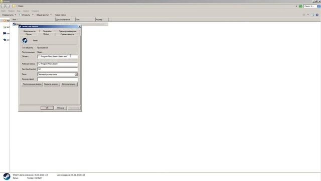 Лагает мигает меню в Steam. Что делать? Решение.  The menu is lagging blinking Steam.