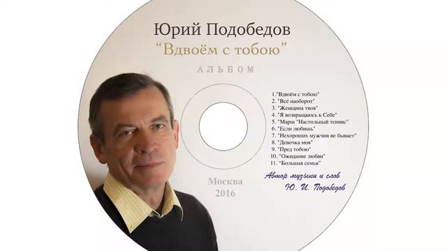 05 Марш "Настольный теннис" смотреть онлайн