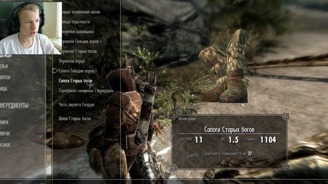 The Elder Scrolls V: Skyrim #22|КОНЦЕНТРИРОВАННОЕ БЕЗУМИЕ