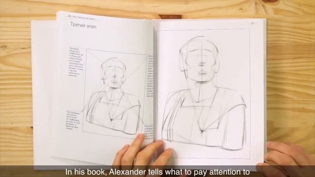 Anatomy and Life Drawing Books смотреть онлайн