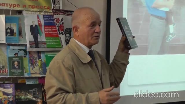 Мероприятие 