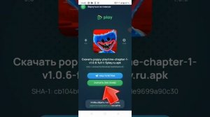 Как скачать Poppy Playtime 1-2 бесплатно (способ 2022)||Захар Play dendy