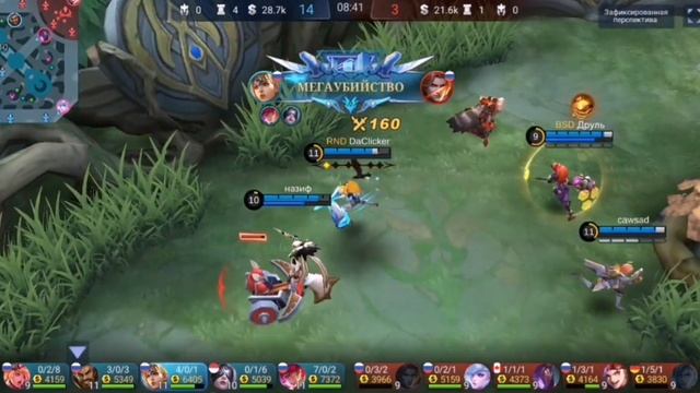 Гайд на фрею || Соло рейтинг || mlbb || Mobile Legends Bang Bang смотреть онлайн