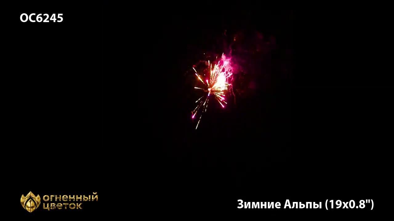 OC6245 смотреть онлайн