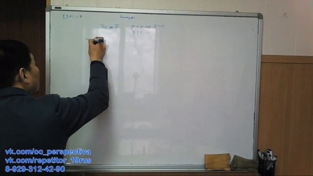 19_01_19, 10 кл. физика, закон сохранения импульса смотреть онлайн