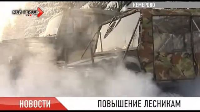 повышение лесникам смотреть онлайн