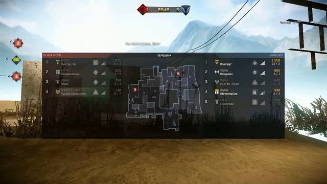 Warface - Ошибки разработчиков смотреть онлайн