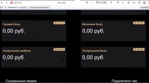 Новый Зарубежный сайт Заработок на автомате без вложений