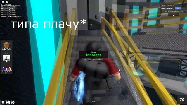 МАРДЕР МИСТЕРИ 2/MURDER MYSTERY 2| Играю MM2 и РАЗНОШУ ВСЕХ!???? ROBLOX смотреть онлайн