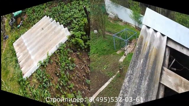 Устранение протечек кровли смотреть онлайн