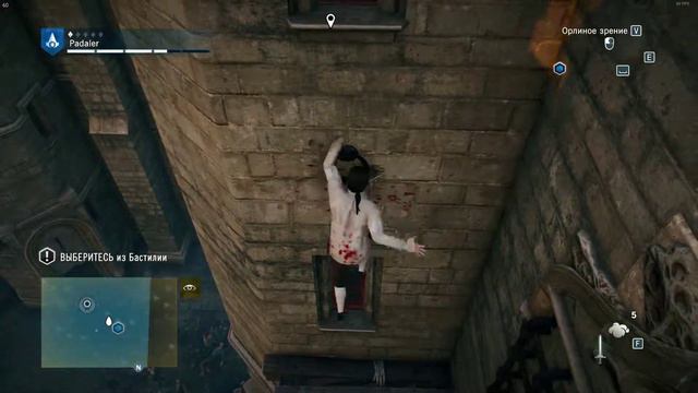 Assassin's Creed Unity баг смотреть онлайн