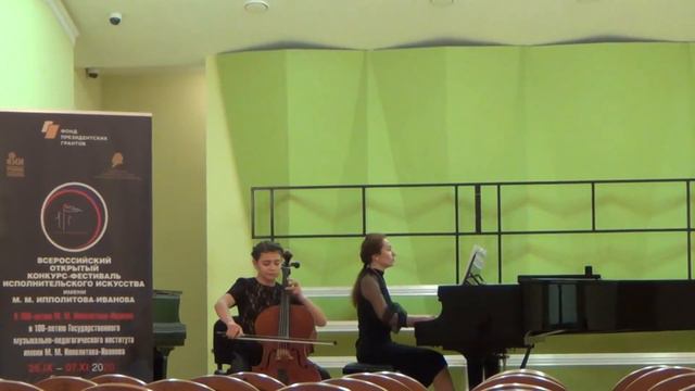 Гуреева Даниэлла. Г. Форе. Элегия. смотреть онлайн