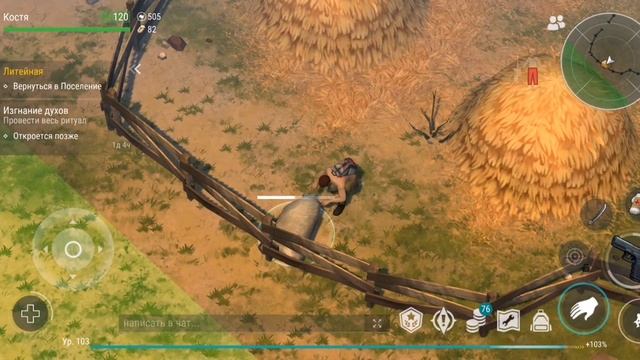 Прохождение локаций старая ферма, мотель и заправка в Last Day смотреть онлайн