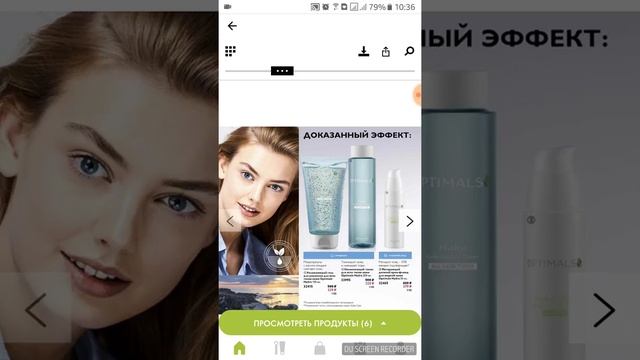 Обзор 5 каталога, действующего с 02.04 по 21.04.2018 смотреть онлайн