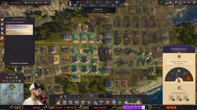 ANNO 1800 | ДЕНЬ 30 | ВЫХОДНЫЕ смотреть онлайн