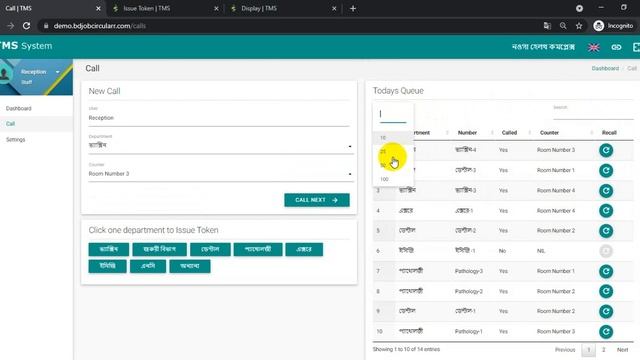 Queue Management System PHP Laravel || Token Management System in PHP Laravel смотреть онлайн
