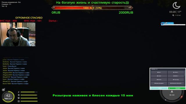Русская рыбалка 4 🌎Охота на сазана!!!🐠РОЗЫГРЫШИ НАЖИВОК И БЛЕСЕН🔥 смотреть онлайн