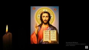 108 псалом 12раз /ВРАГАМ ВОЗМЕЗДИЕ /МОЛИТВА В ЗАЩИТУ