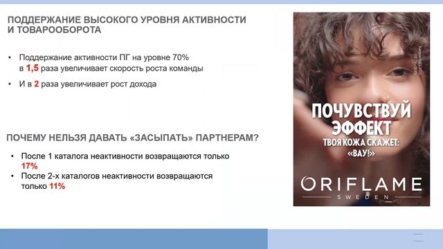 Программы 13-го каталога 2022 года смотреть онлайн