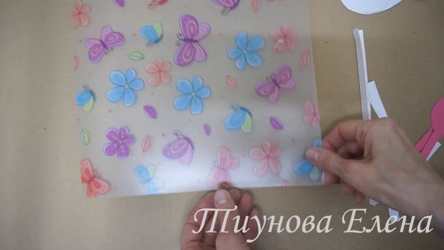 "Птичка невеличка" #сидимдома #поделкиизбумаги #своимируками смотреть онлайн