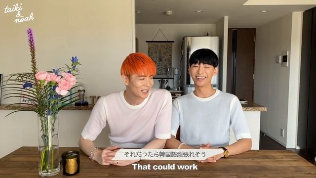 日韓カップル? | タイキノアです! | About TAIKI & NOAH смотреть онлайн