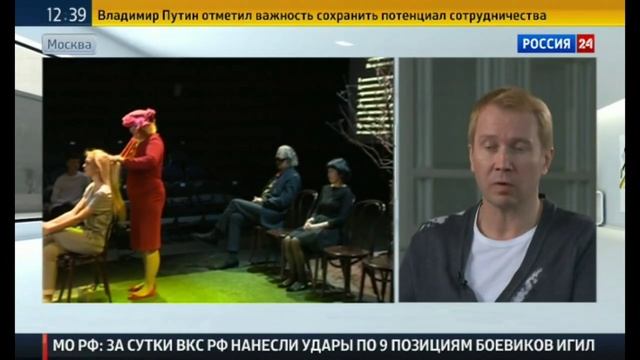 Программа 