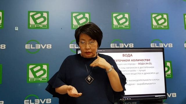 Подробно простым языком о продукте правильного питания #elev8,#acceler8,ч.1 смотреть онлайн