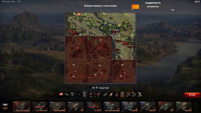 ЛИНИЯ ФРОНТА WOT│СТРИМ ВОТ│ЛФ 2022 World of Tanks смотреть онлайн