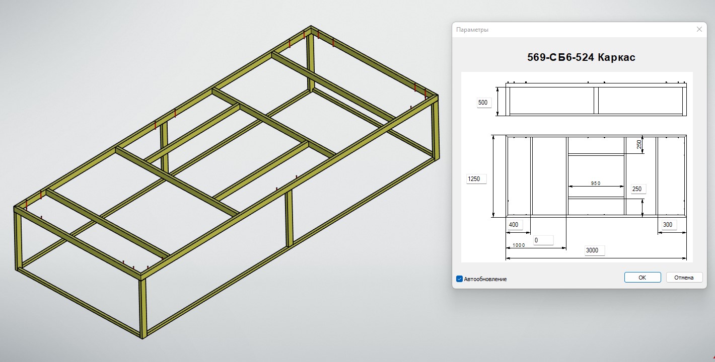 T-FLEX CAD Часть 2. Построение параметрического каркаса + диалоговое окно