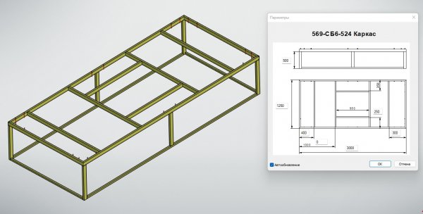 T-FLEX CAD Часть 2. Построение параметрического каркаса + диалоговое окно