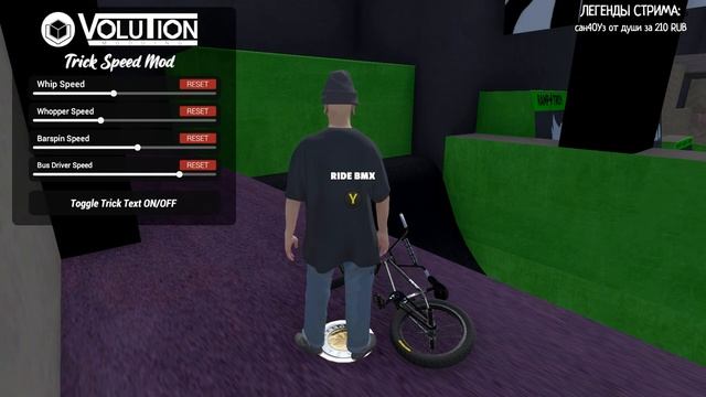 Заруба в GAME OF BIKE ? (Сенкс всем за лайки) смотреть онлайн