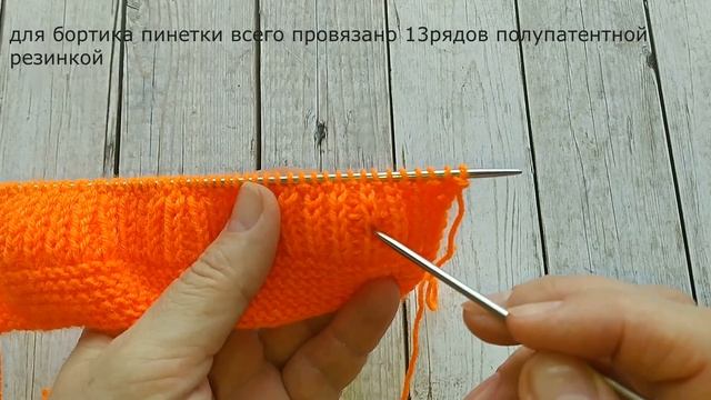МК детские пинетки -ботиночки вязаные спицами/baby booties knitted смотреть онлайн