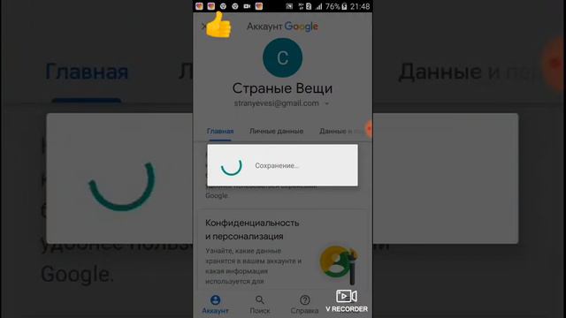 Как изменить картинку ютуба смотреть онлайн