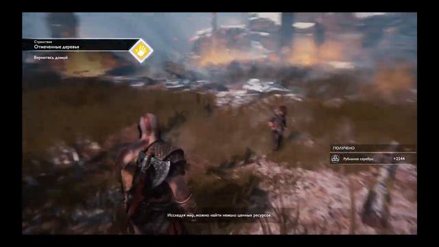 God of War Passing#1 смотреть онлайн