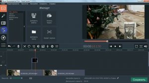 Обзор программы для монтажа видео Мовави. Movavi видеоредактор