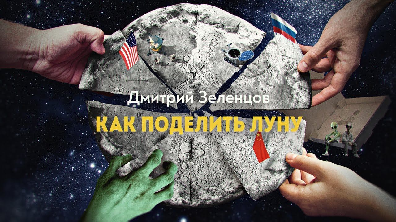 Космополитика как предчувствие смотреть онлайн