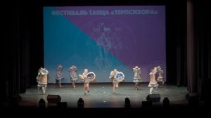 Северный танец «Табачаан» - Детский хореографический ансамбль «Жемчужина»