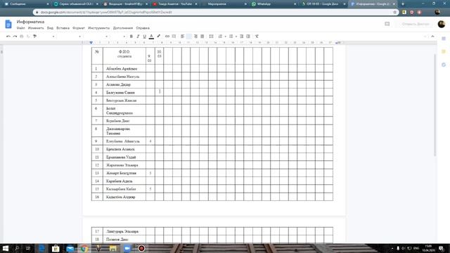 Инструкция по электронному журналу смотреть онлайн